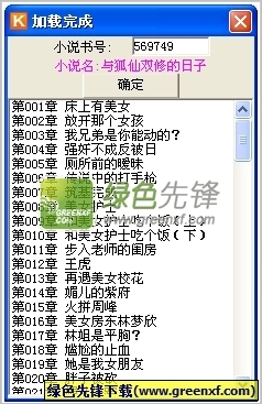 类似微博分享生活app_V3.93.83